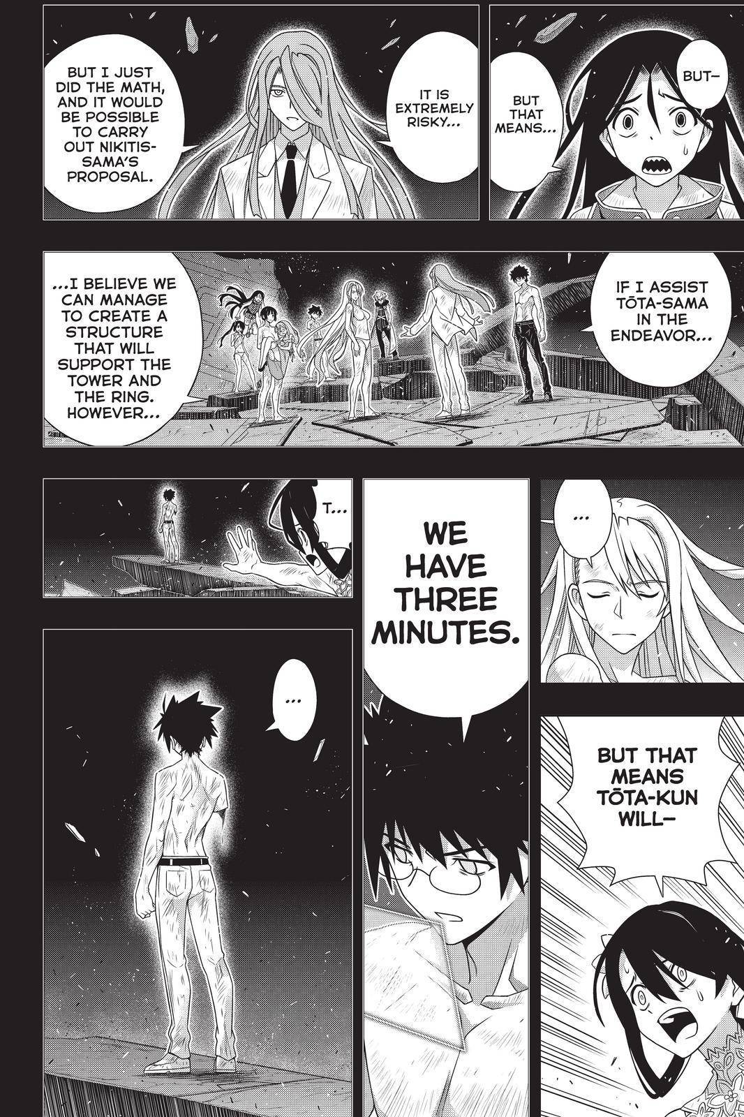 Page 12 of Chapter 181