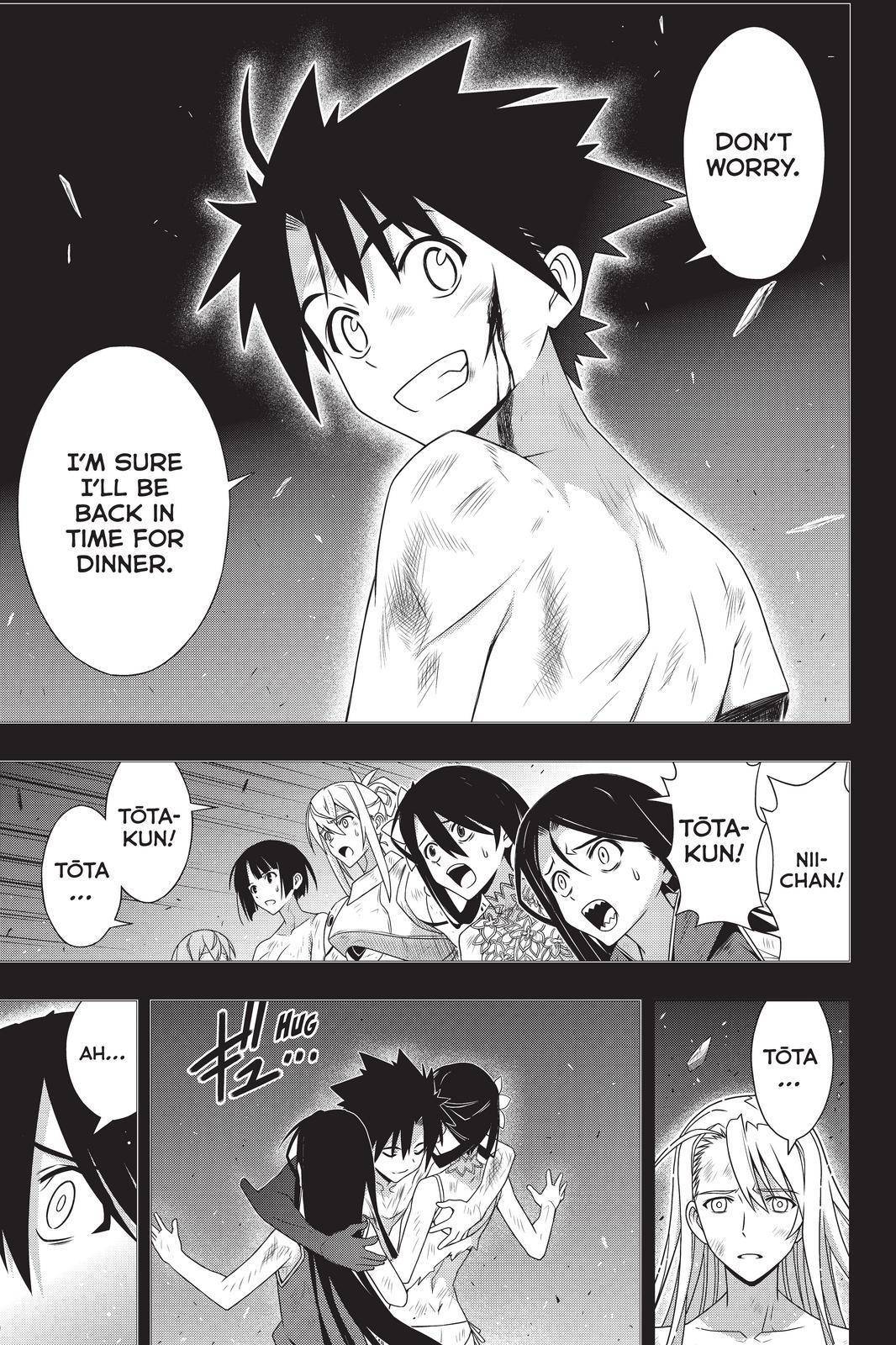 Page 13 of Chapter 181