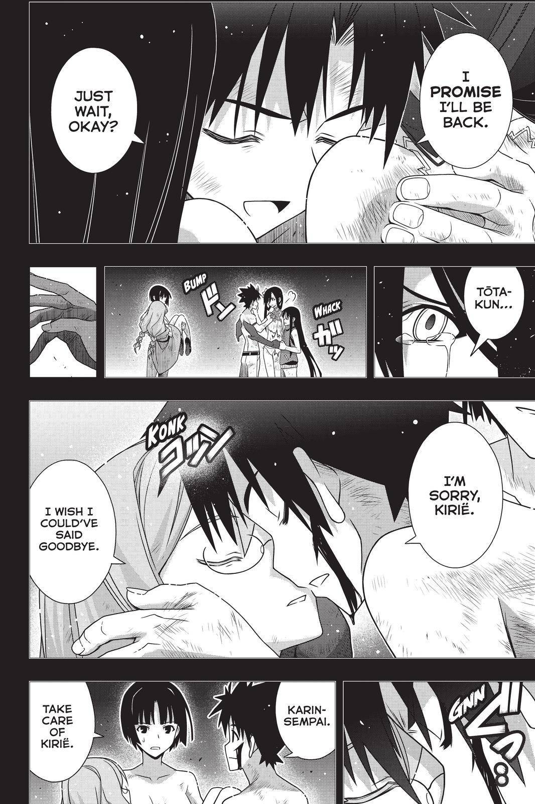 Page 14 of Chapter 181
