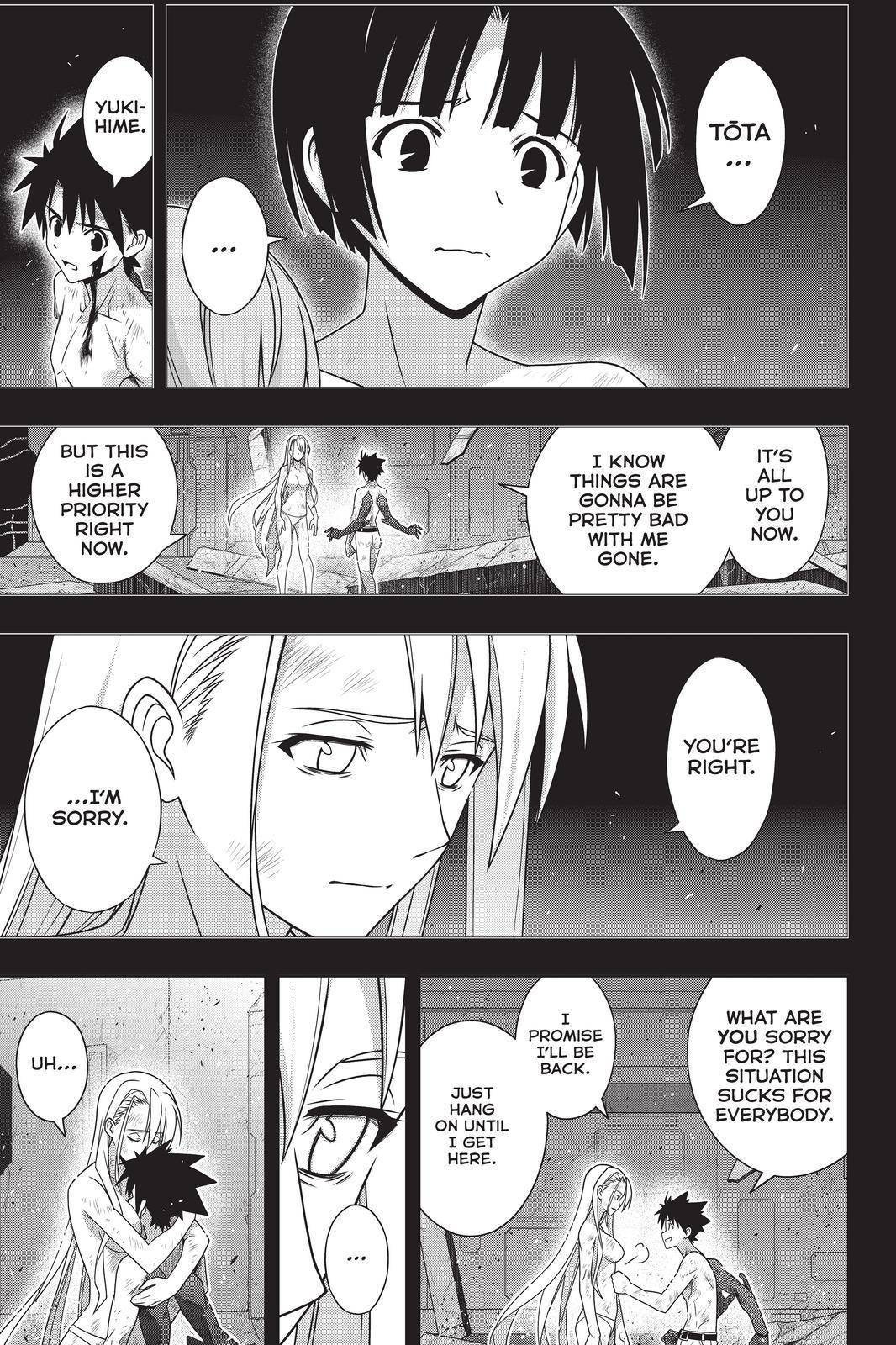Page 15 of Chapter 181