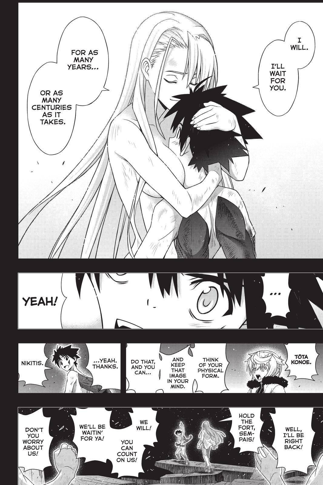 Page 16 of Chapter 181