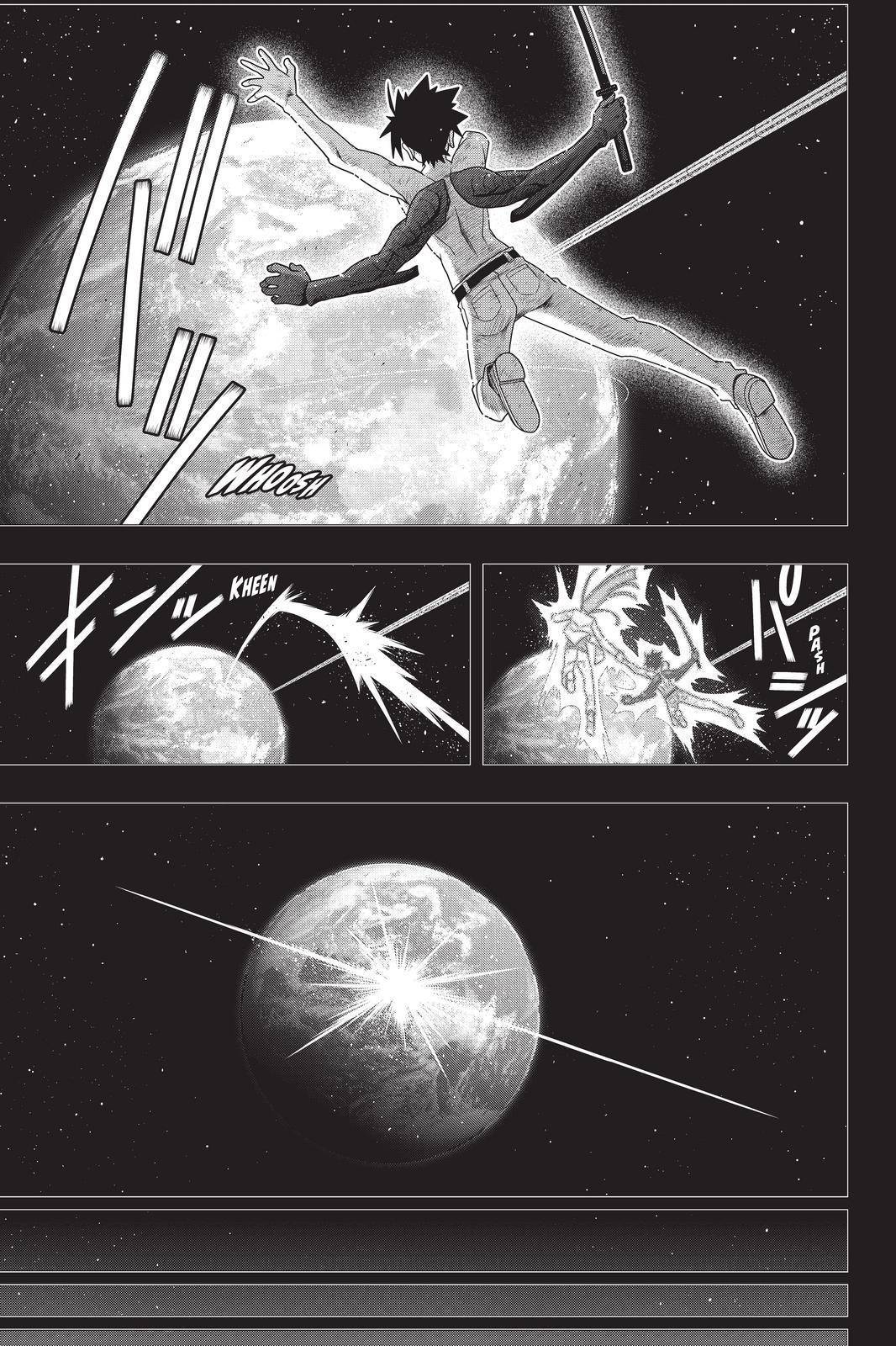 Page 17 of Chapter 181
