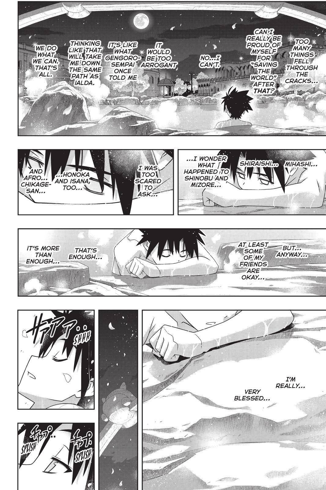 Page 20 of Chapter 181