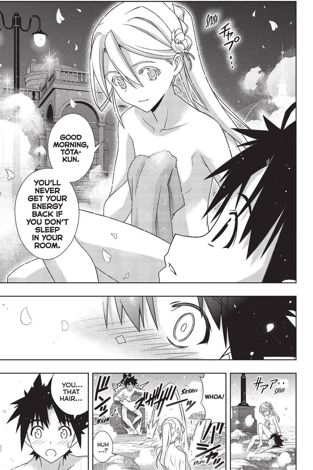 Page 21 of Chapter 181