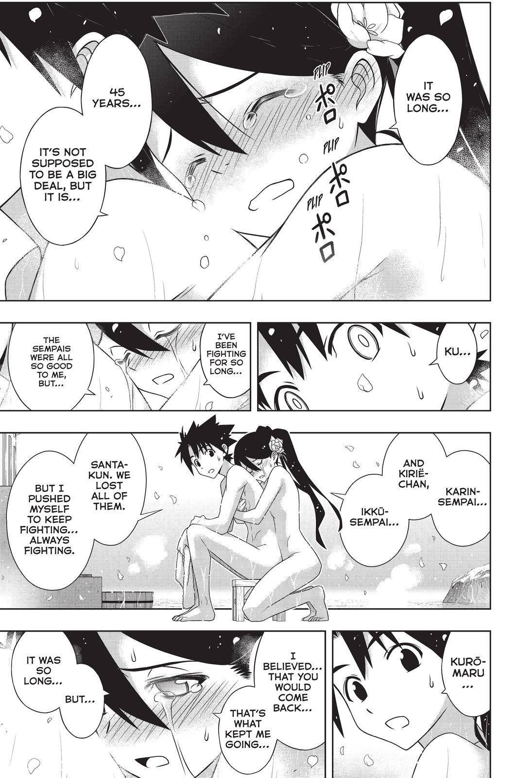 Page 27 of Chapter 181