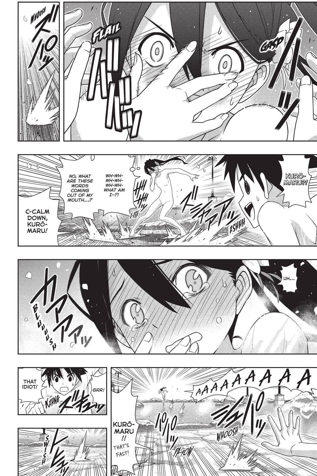 Page 30 of Chapter 181