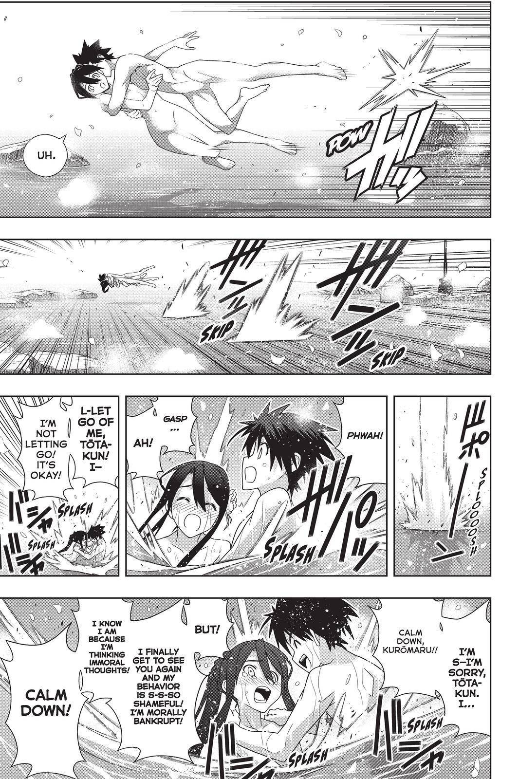 Page 31 of Chapter 181