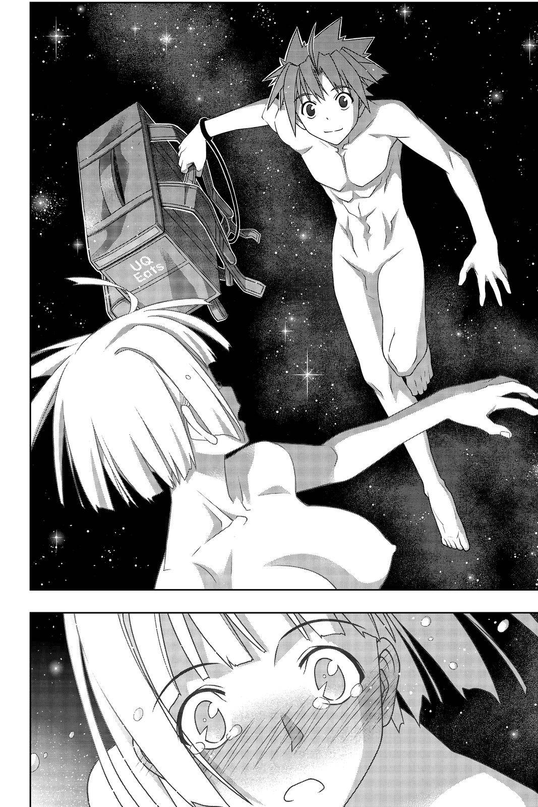 Page 20 of Chapter 182