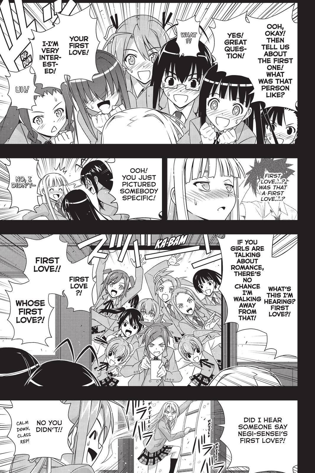 Page 7 of Chapter 183