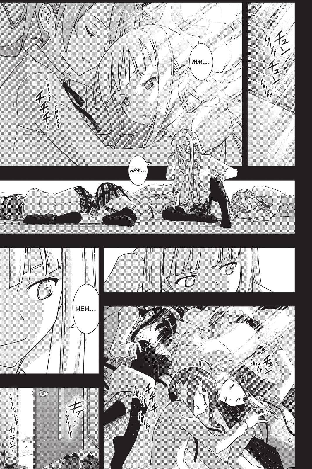 Page 17 of Chapter 183