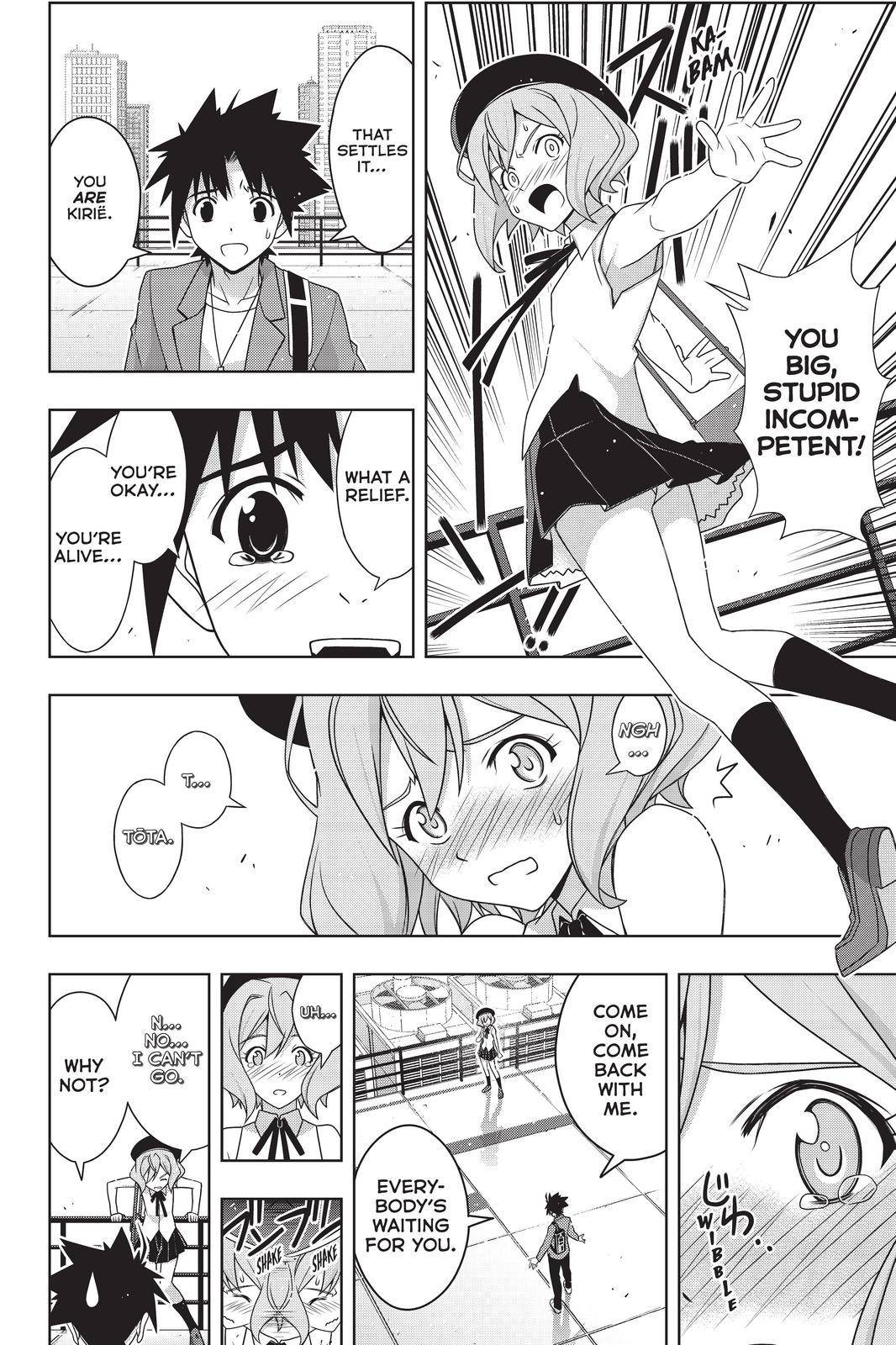 Page 10 of Chapter 184