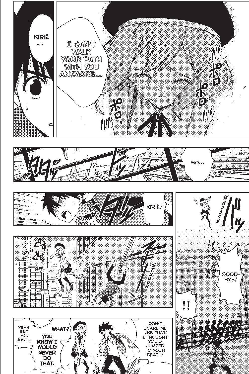 Page 12 of Chapter 184
