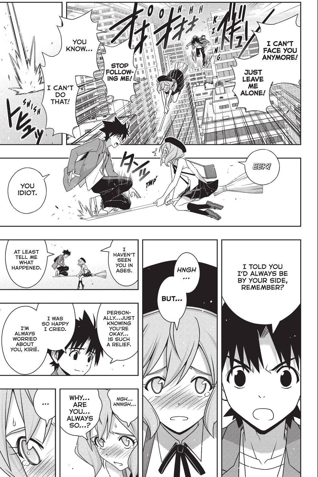 Page 13 of Chapter 184