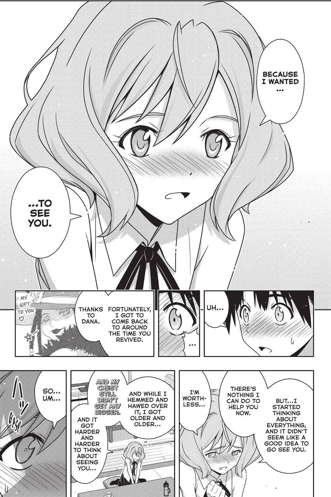 Page 17 of Chapter 184