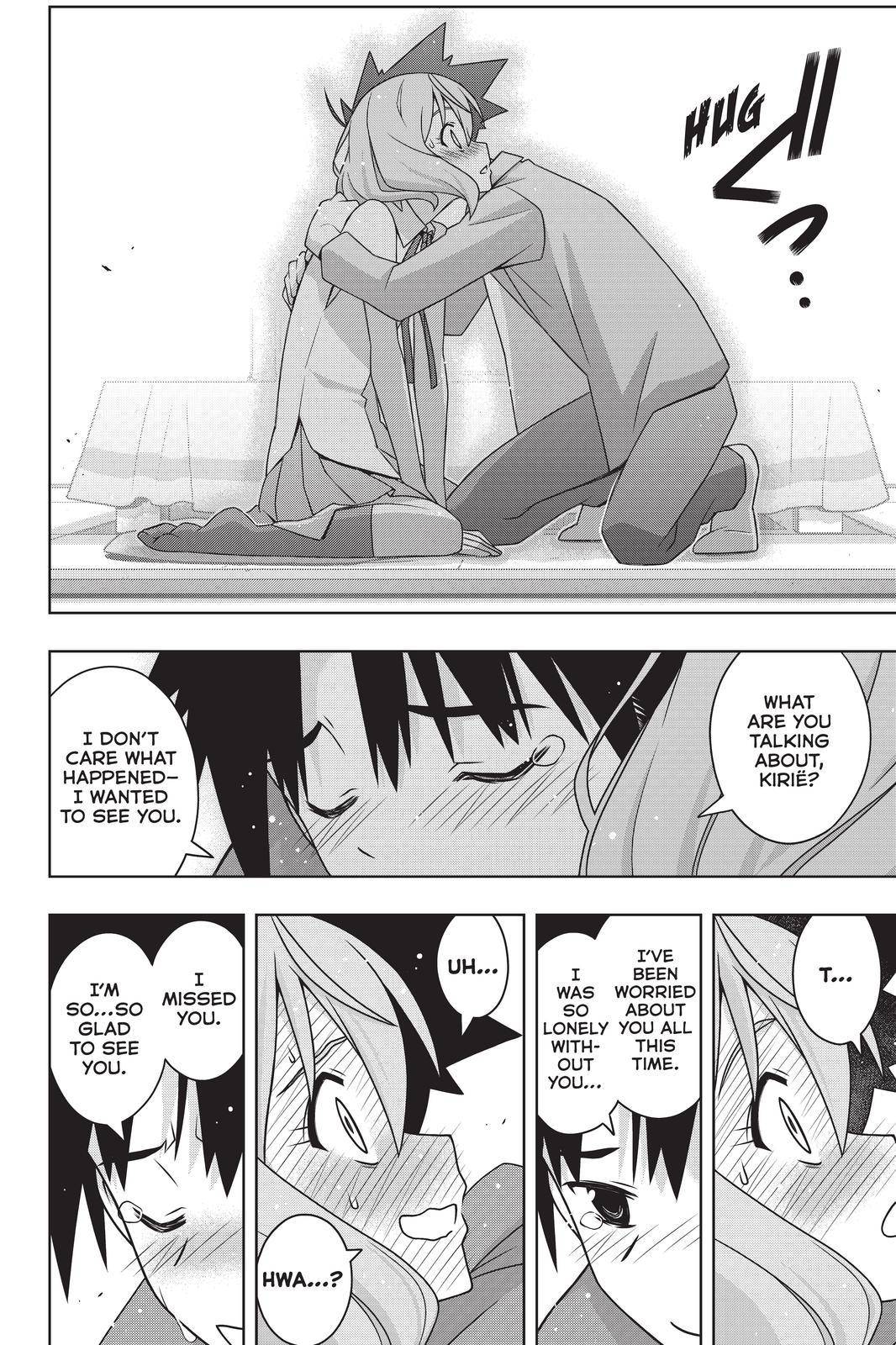 Page 18 of Chapter 184
