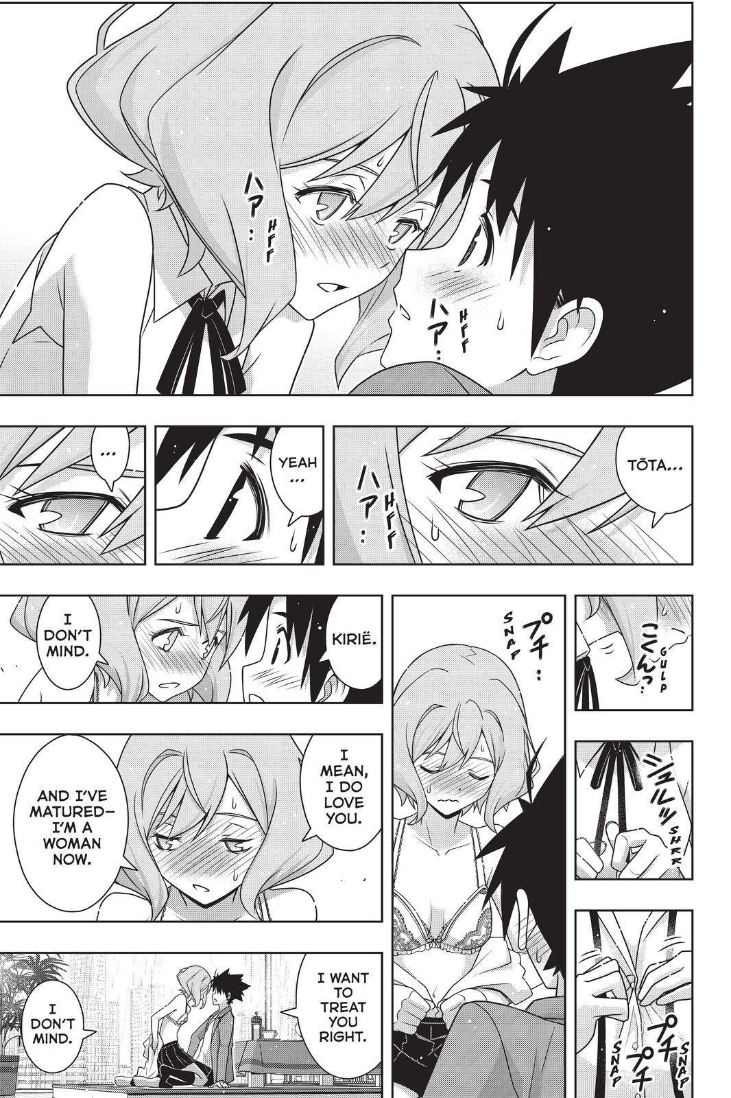 Page 21 of Chapter 184