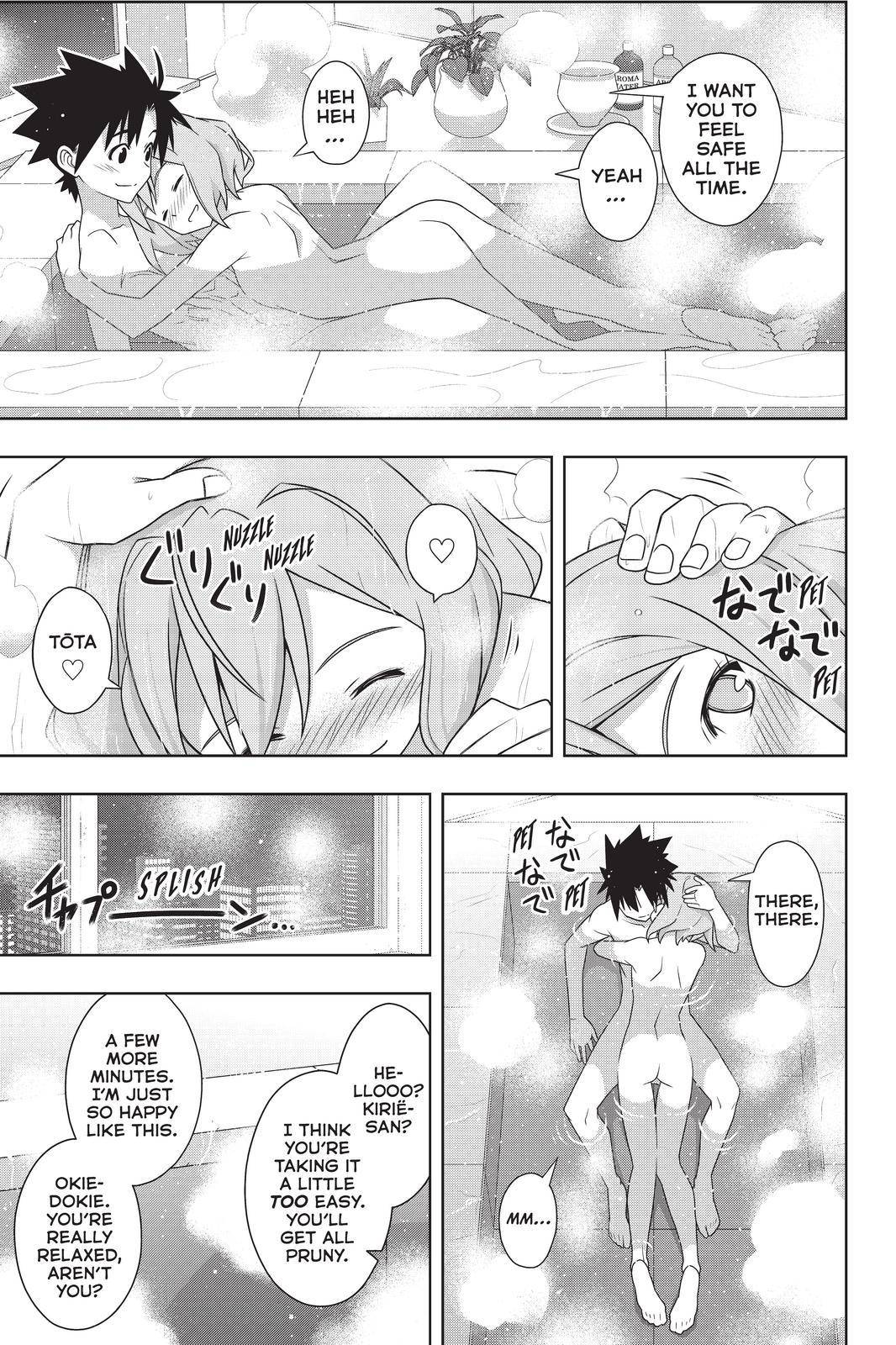 Page 31 of Chapter 184