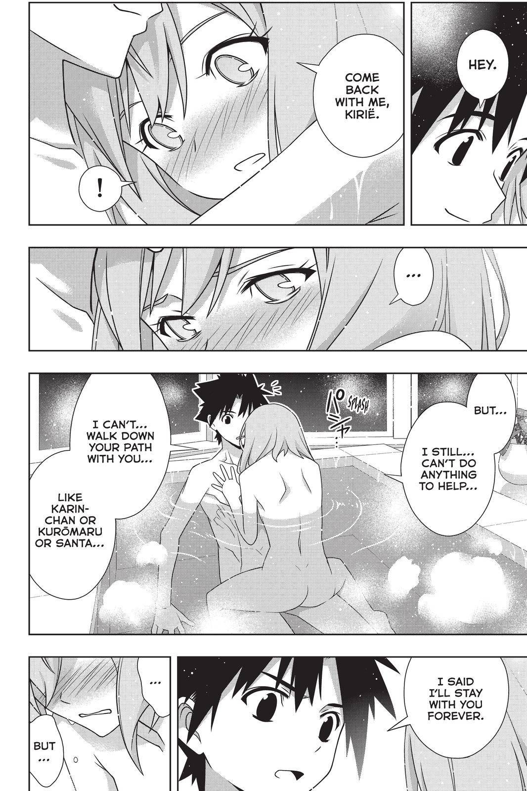 Page 32 of Chapter 184