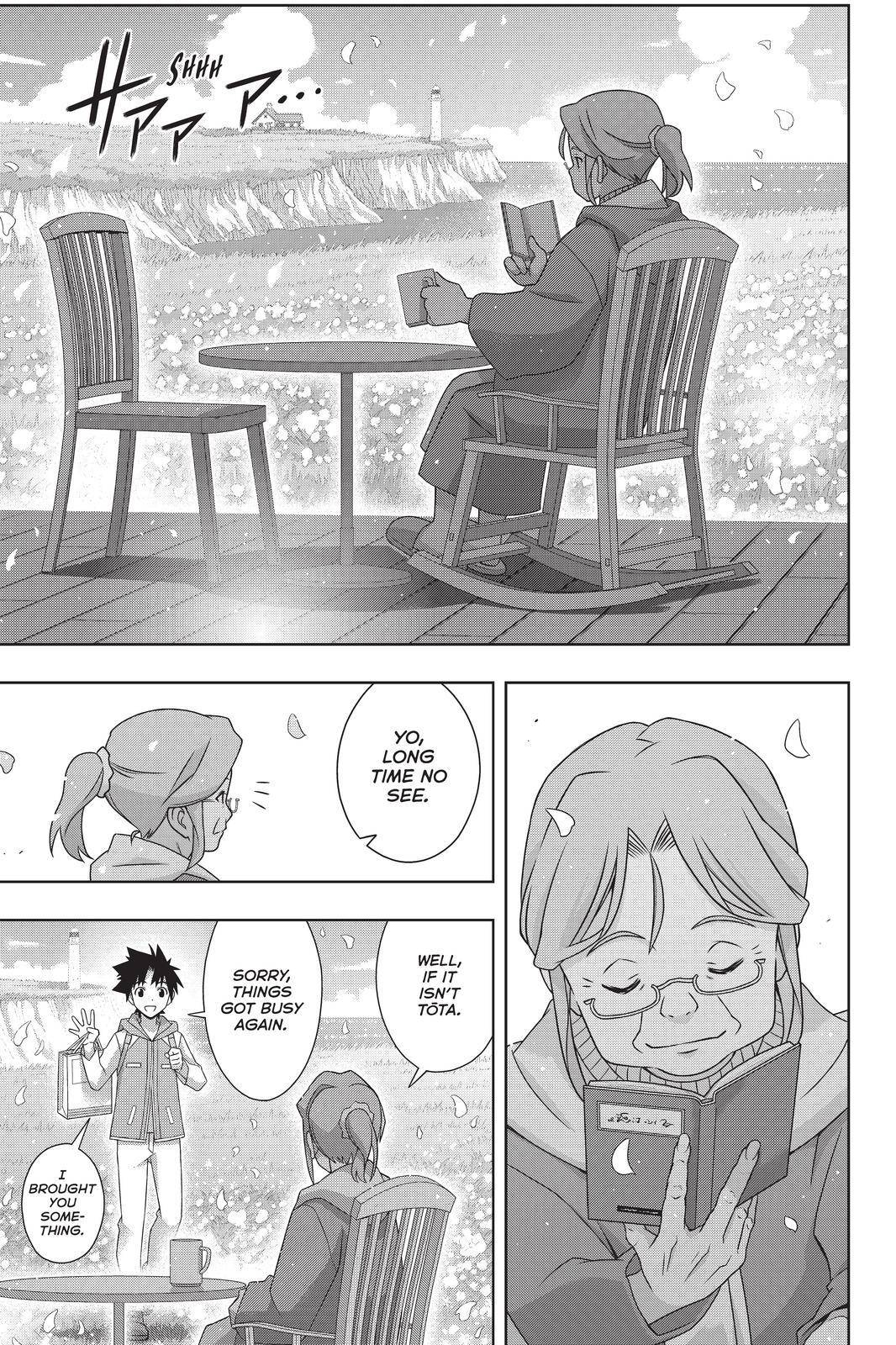 Page 35 of Chapter 184