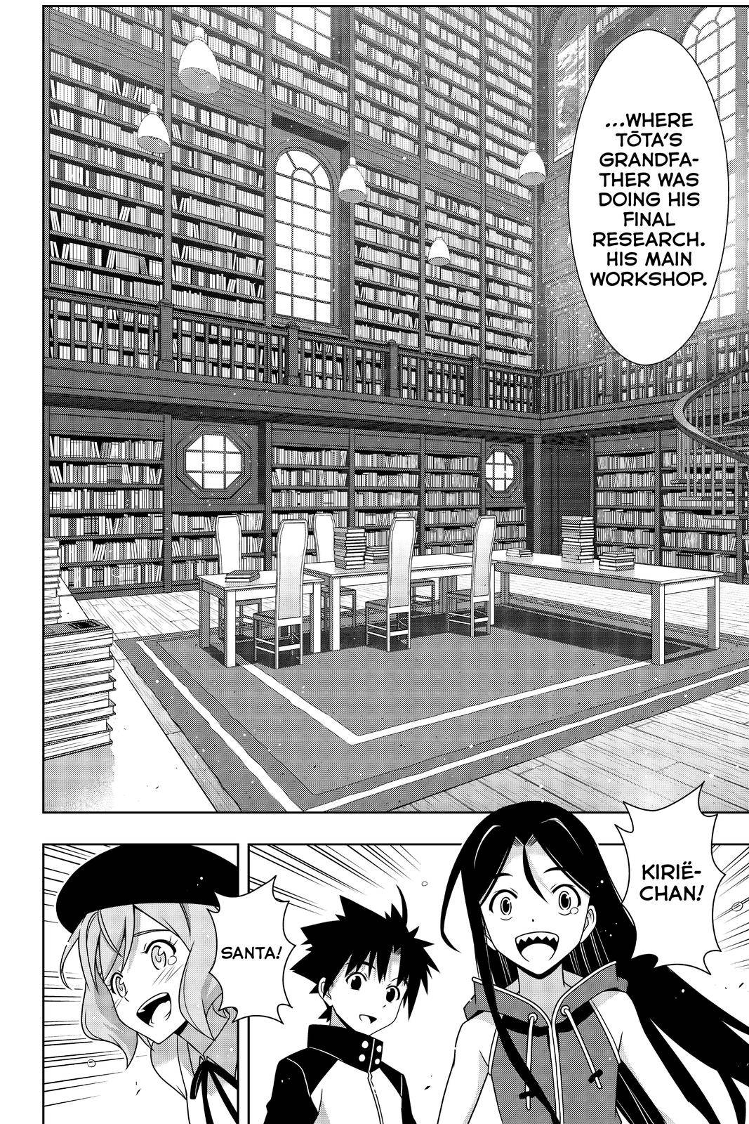 Page 11 of Chapter 185