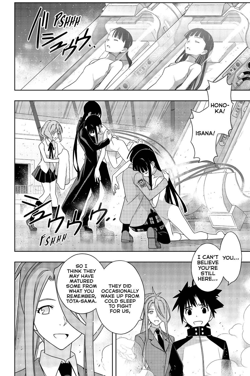 Page 19 of Chapter 185