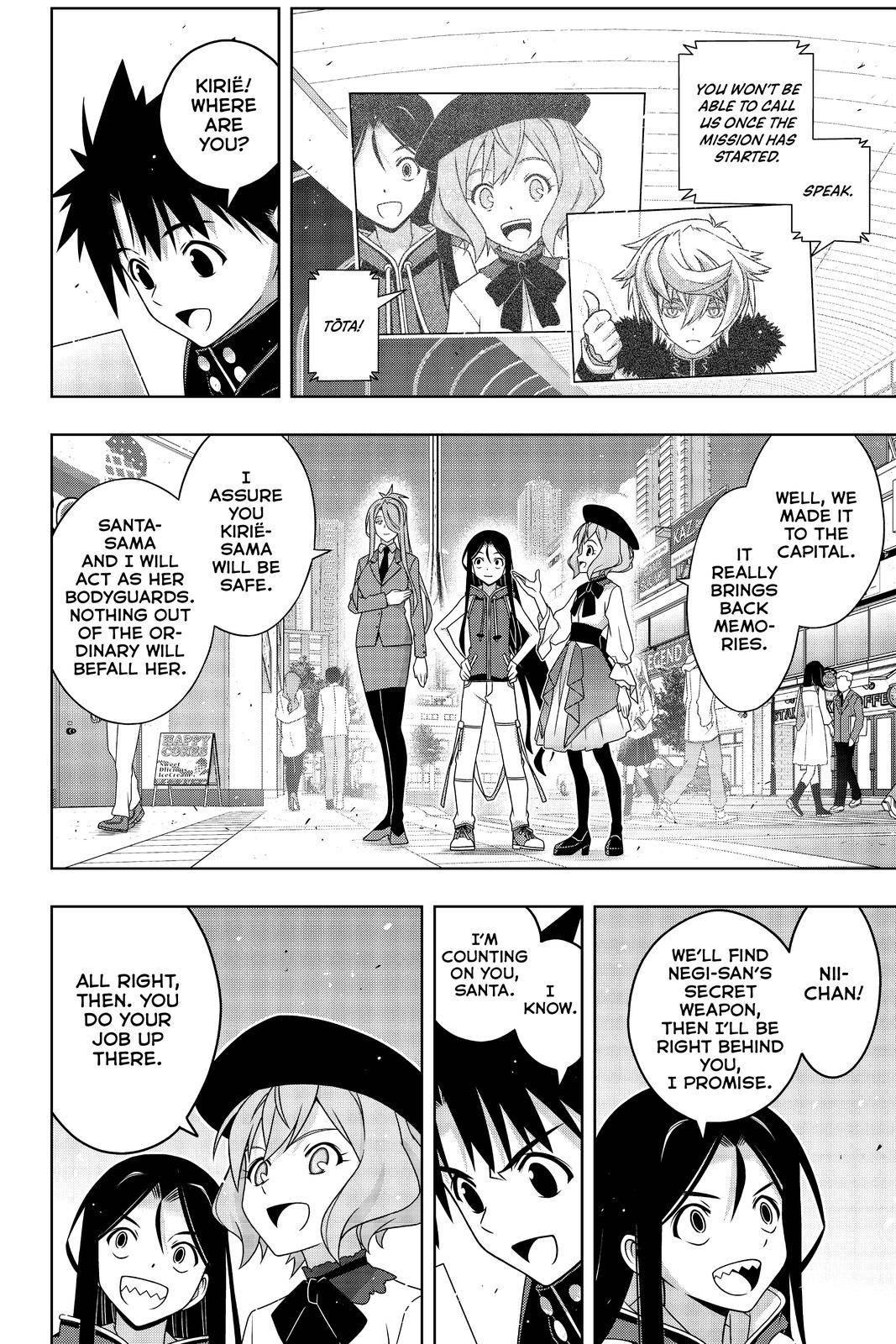Page 22 of Chapter 185