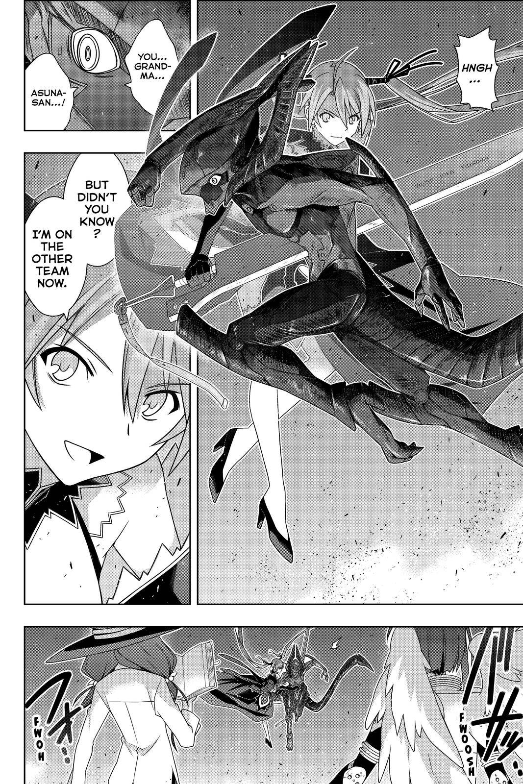 Page 3 of Chapter 186
