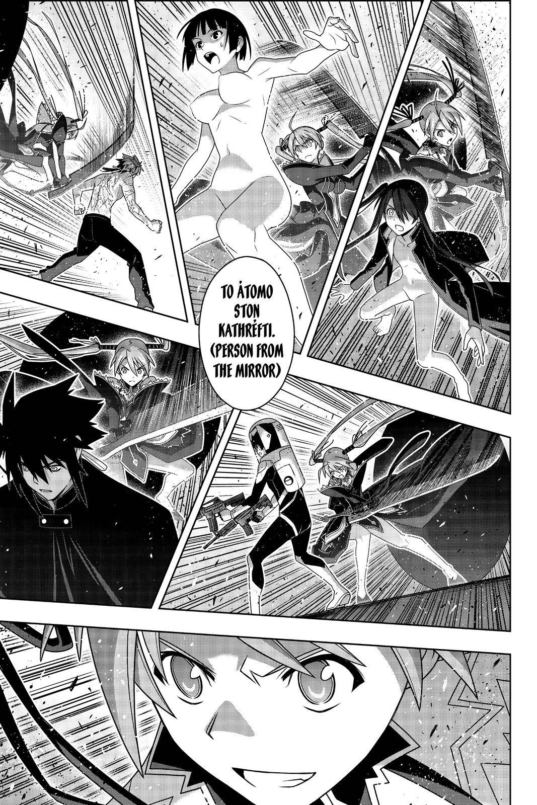 Page 6 of Chapter 186