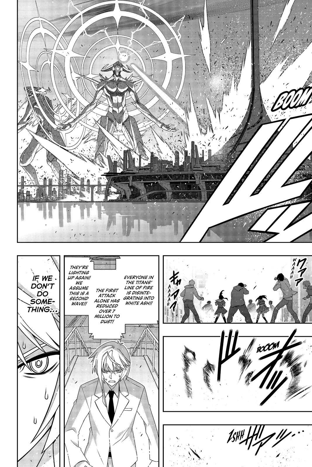 Page 14 of Chapter 187