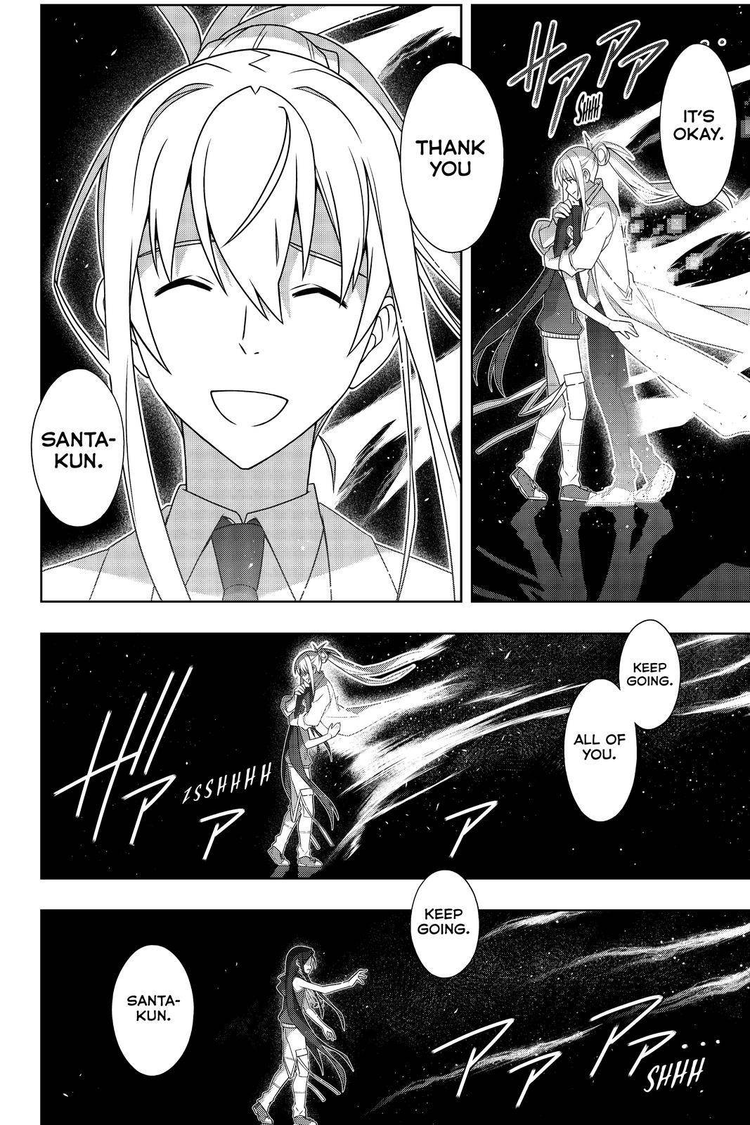 Page 23 of Chapter 188