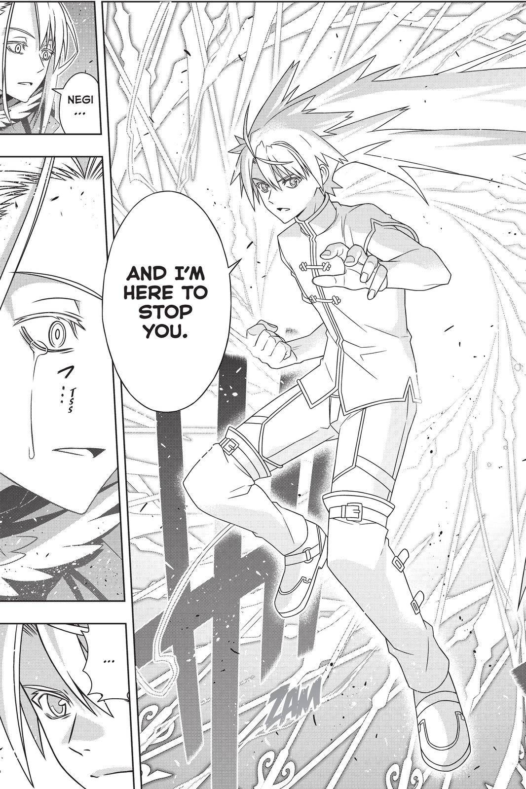 Page 17 of Chapter 190