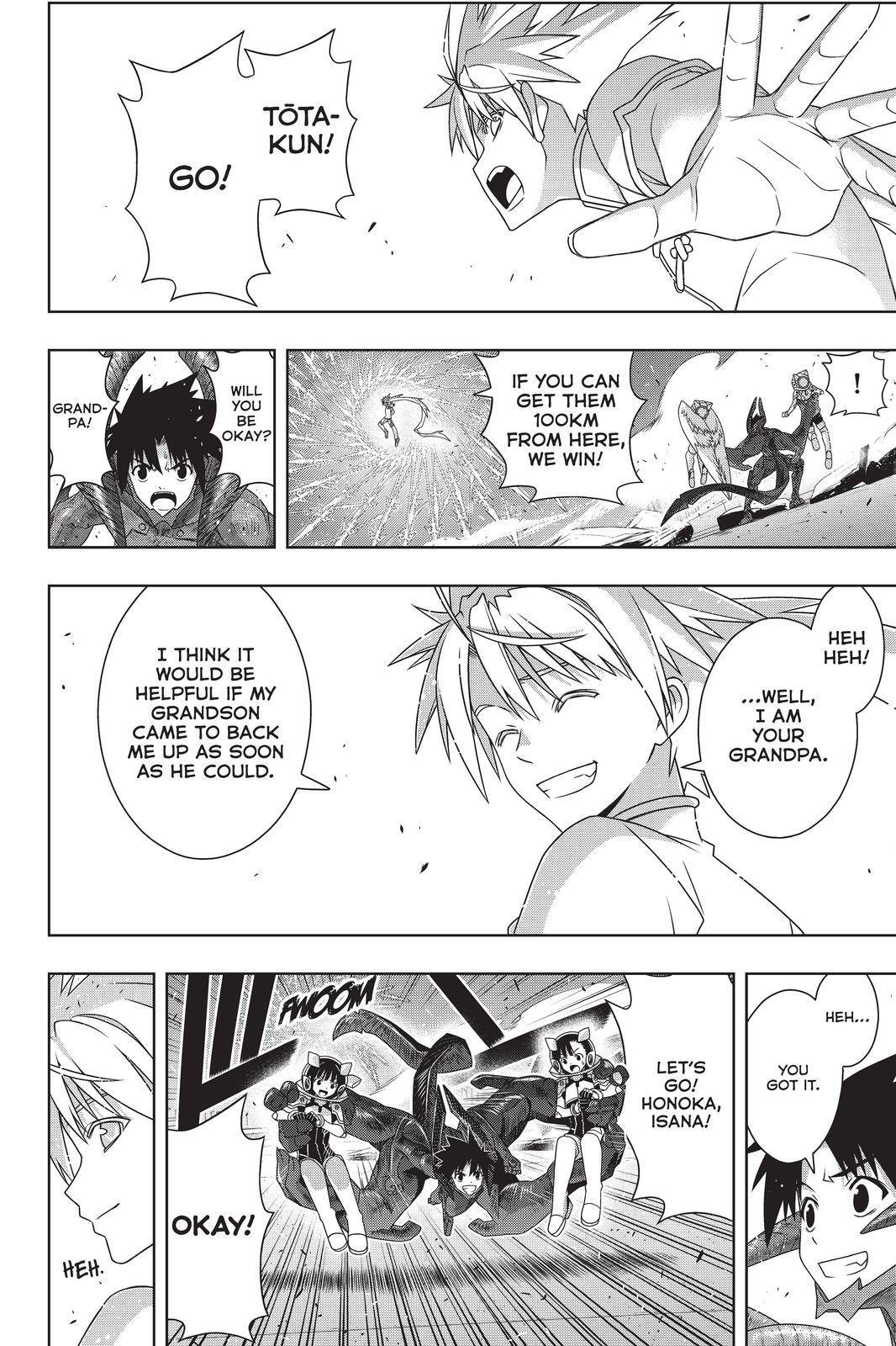 Page 18 of Chapter 190