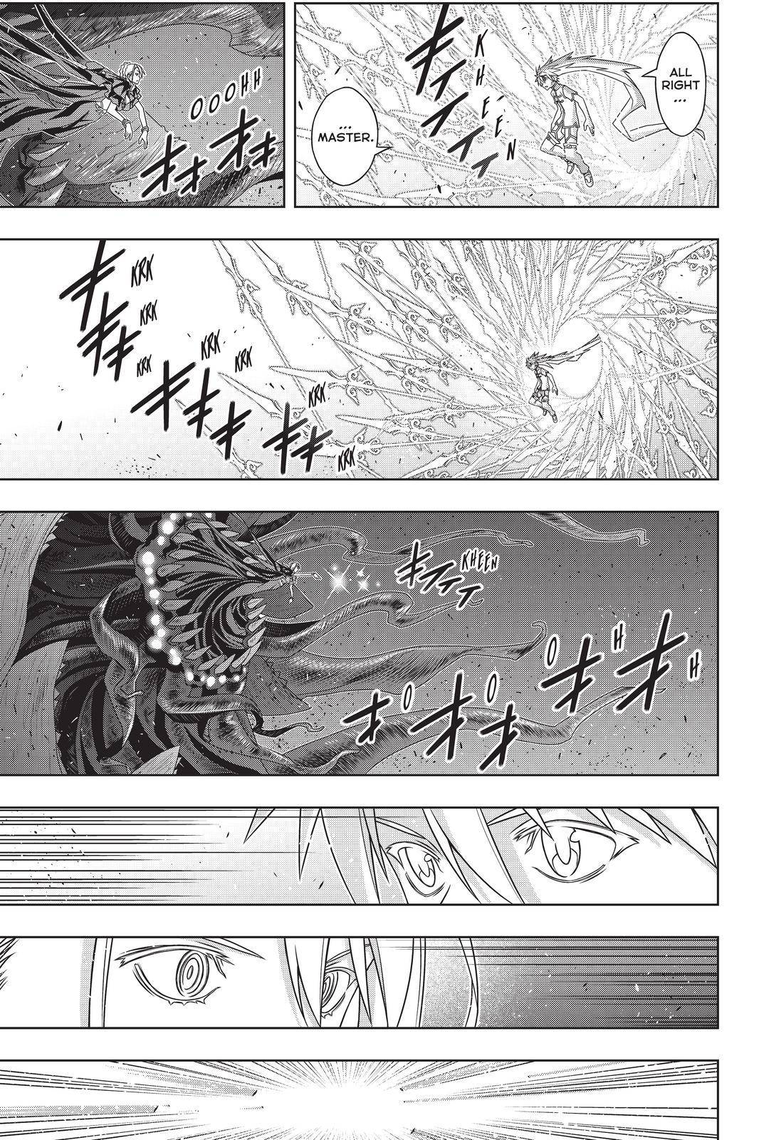 Page 19 of Chapter 190