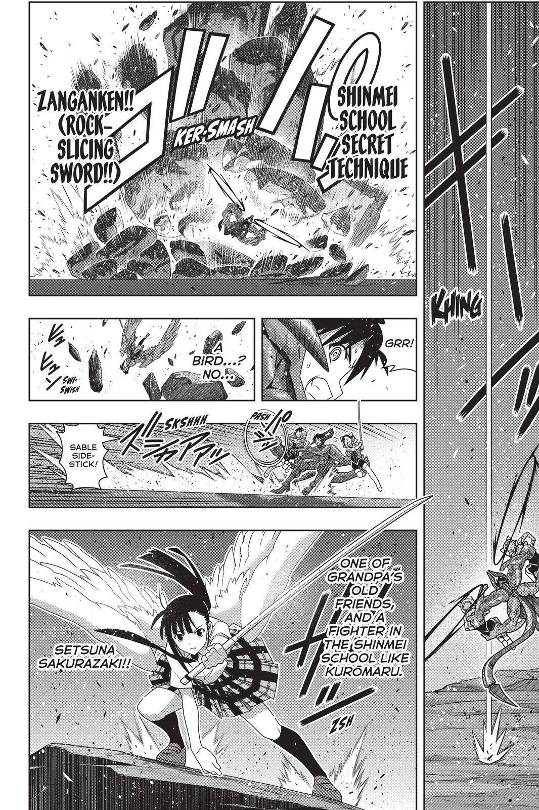 Page 24 of Chapter 190