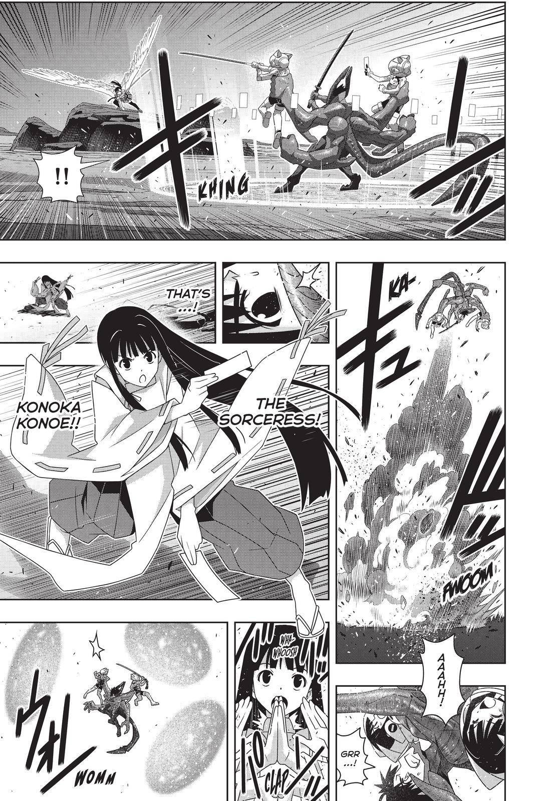 Page 25 of Chapter 190