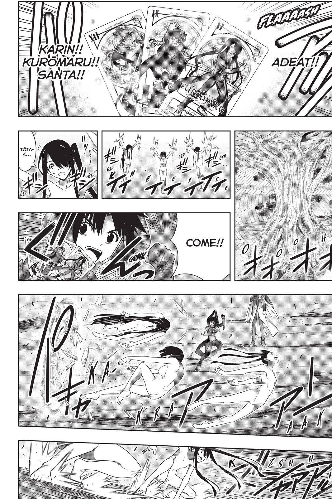Page 32 of Chapter 190