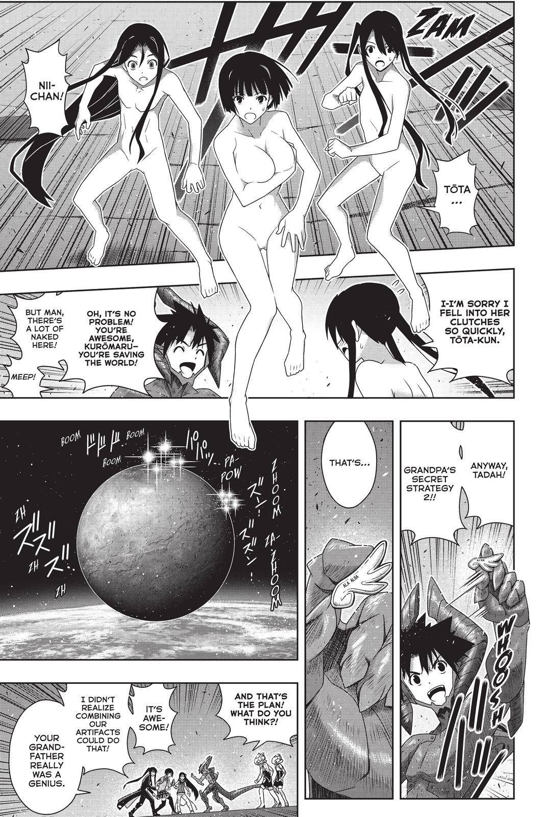 Page 33 of Chapter 190