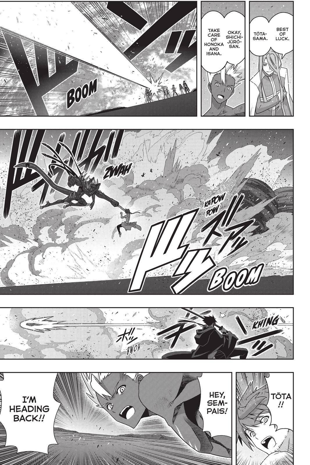 Page 39 of Chapter 190