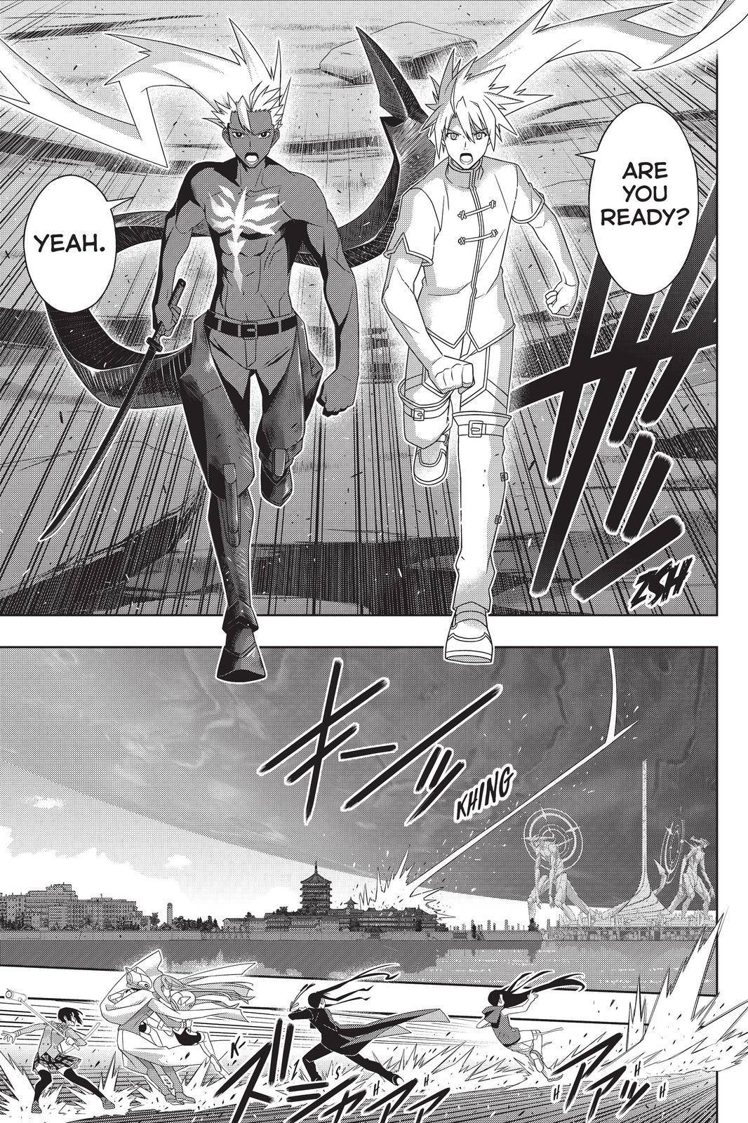 Page 3 of Chapter 191
