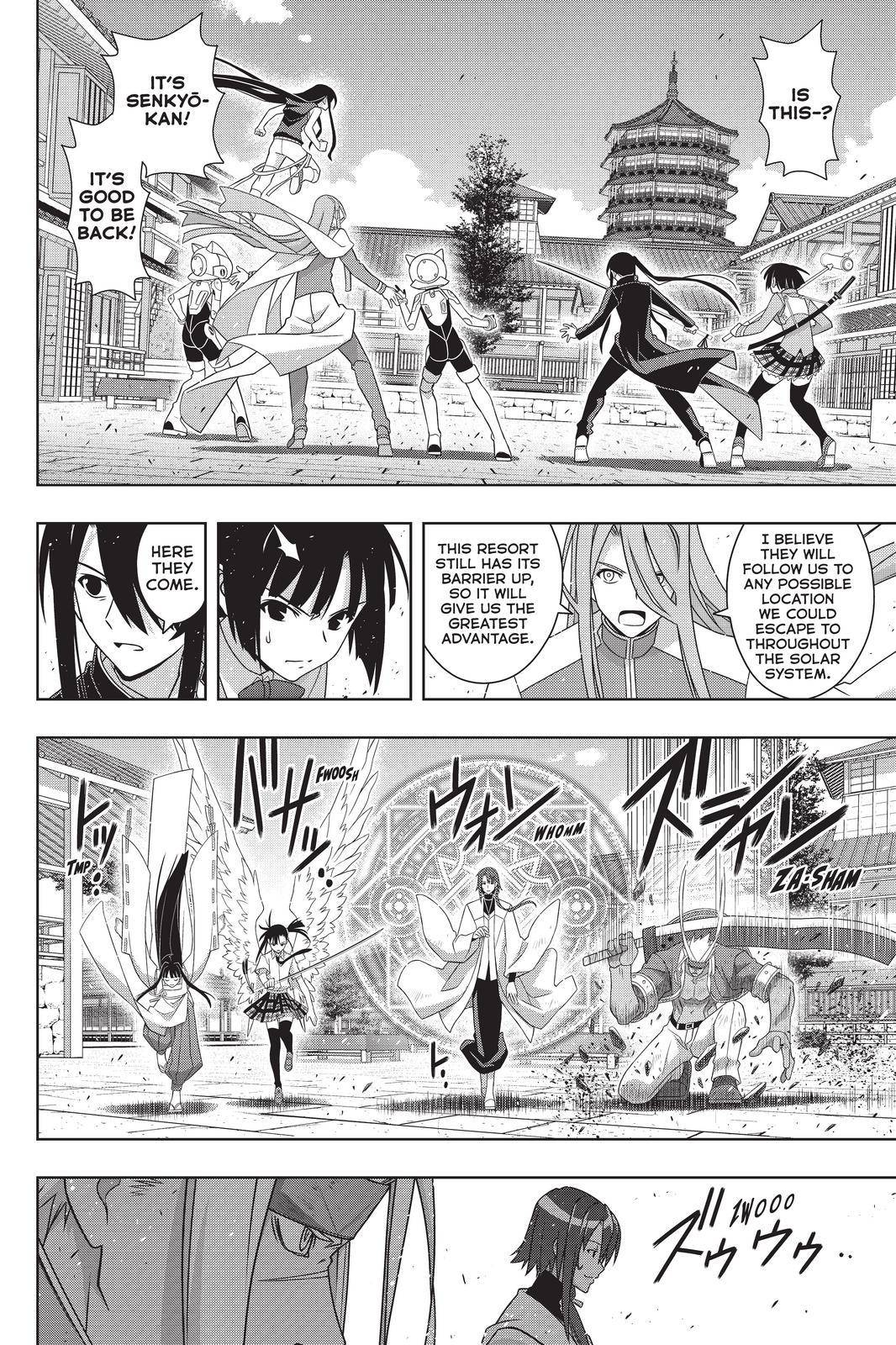Page 4 of Chapter 191