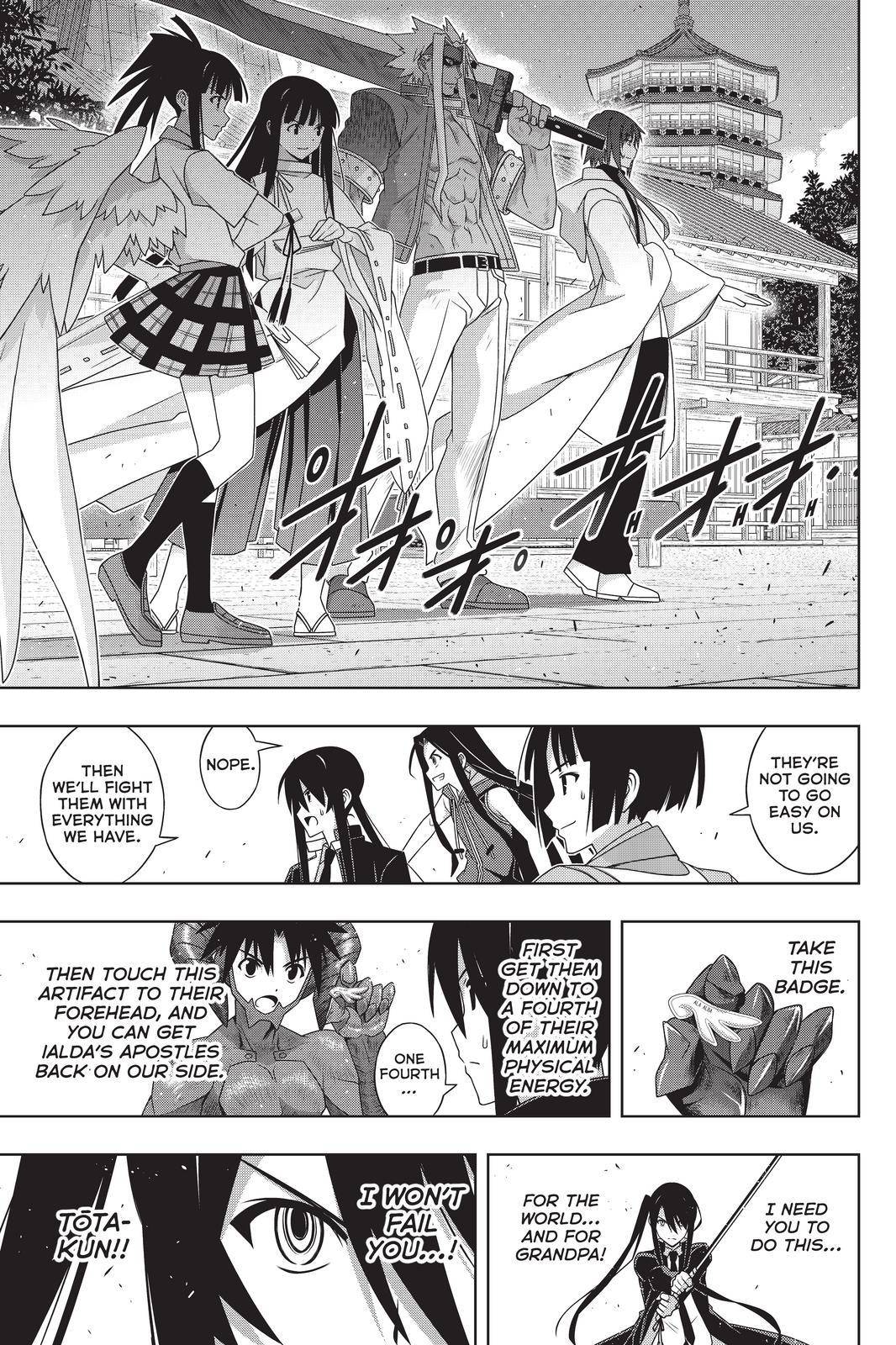 Page 5 of Chapter 191
