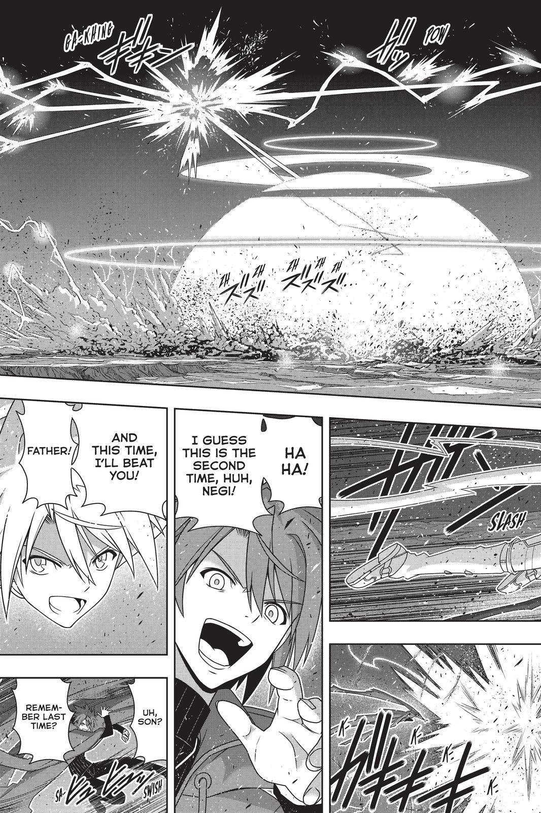 Page 9 of Chapter 191