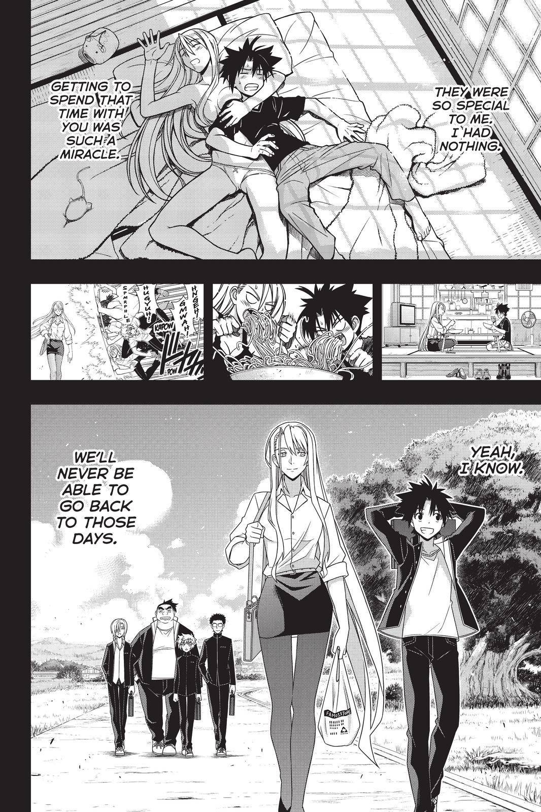 Page 14 of Chapter 191