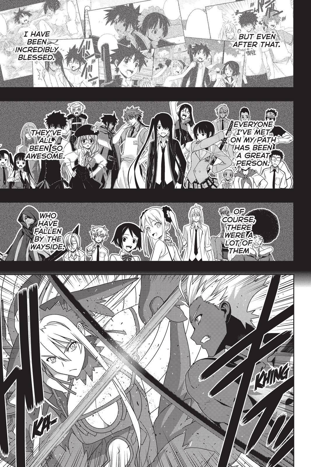 Page 15 of Chapter 191