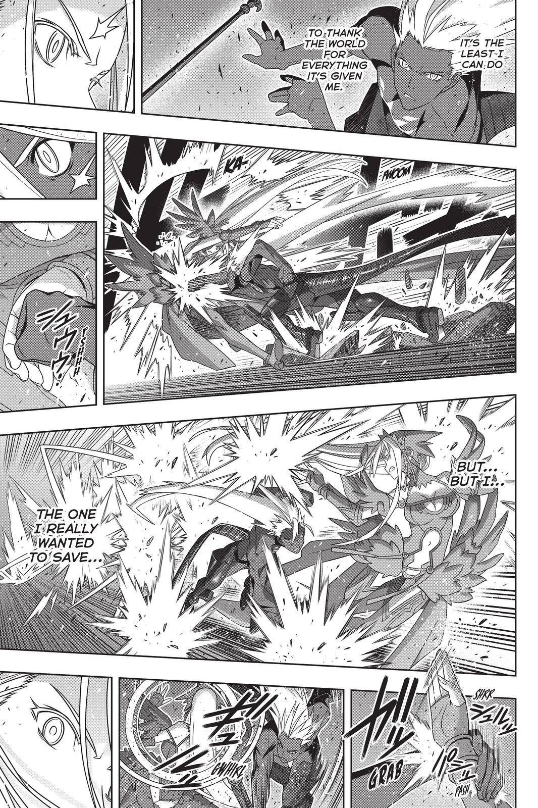 Page 19 of Chapter 191
