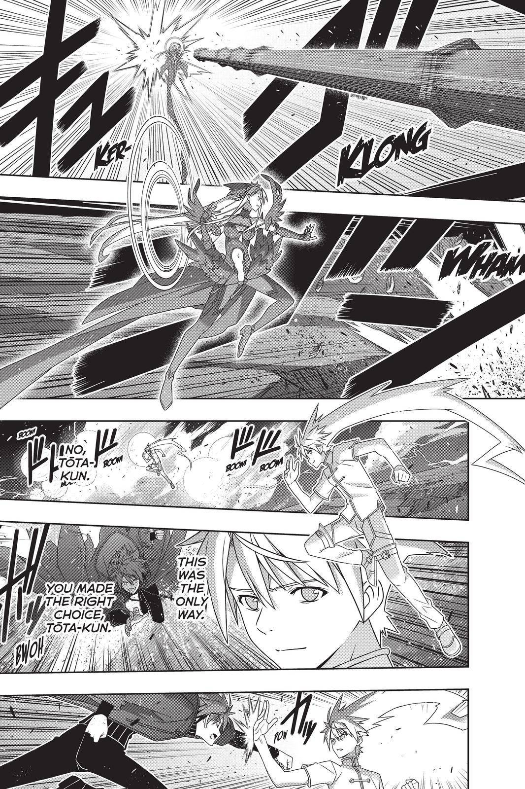 Page 23 of Chapter 191