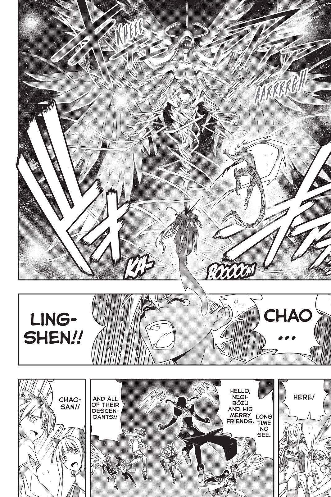 Page 6 of Chapter 192