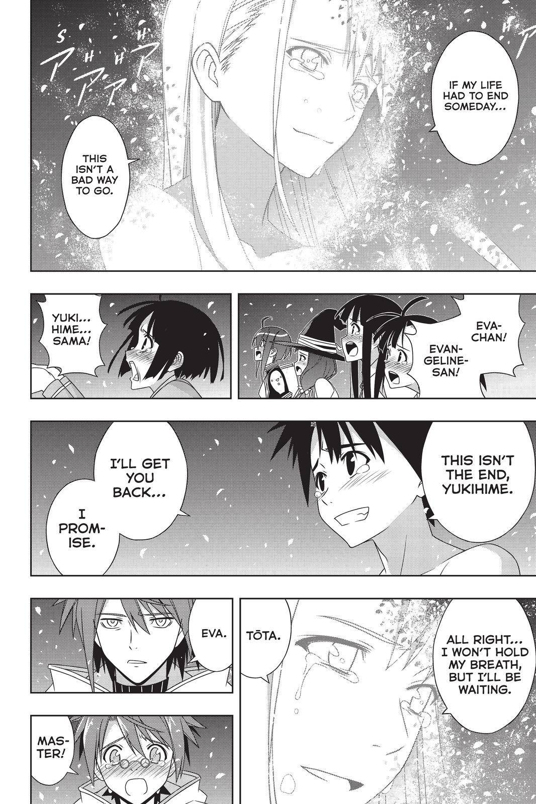 Page 13 of Chapter 192