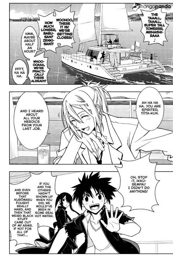 Page 3 of Chapter 32