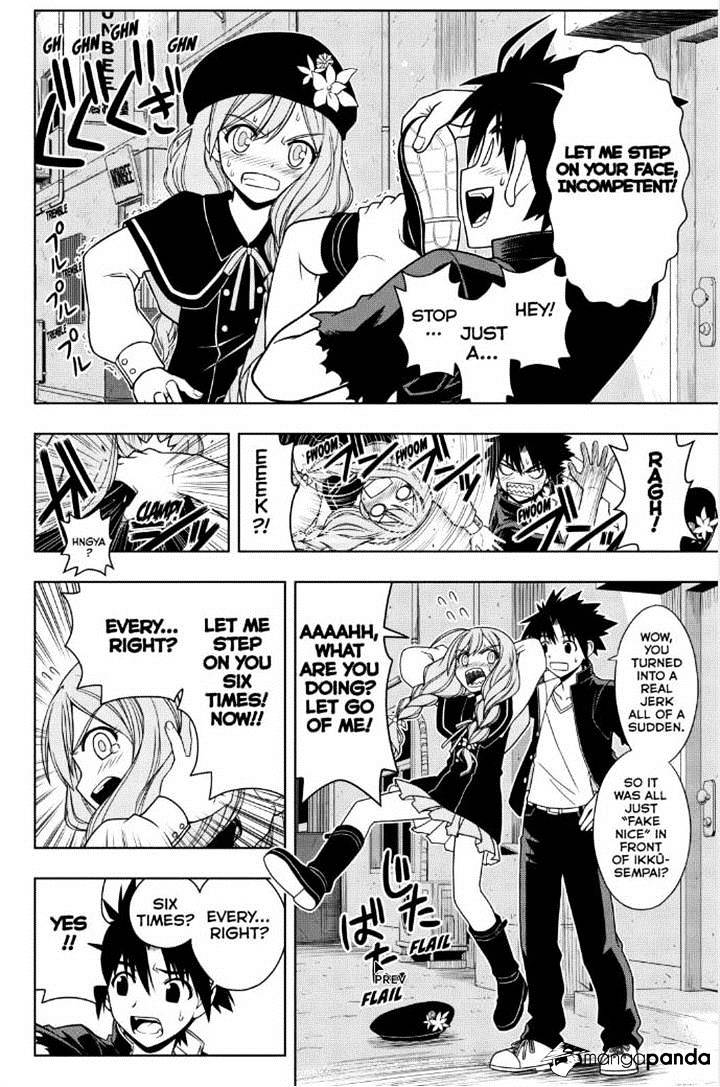 Page 12 of Chapter 32